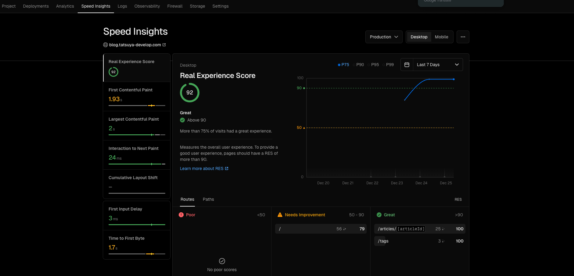 vercel-speed-insights