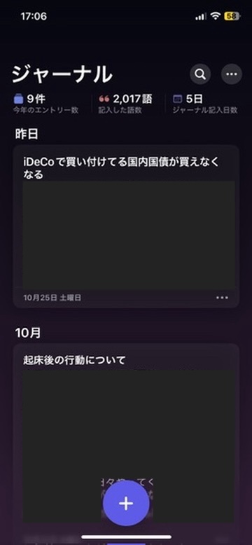 journal_list